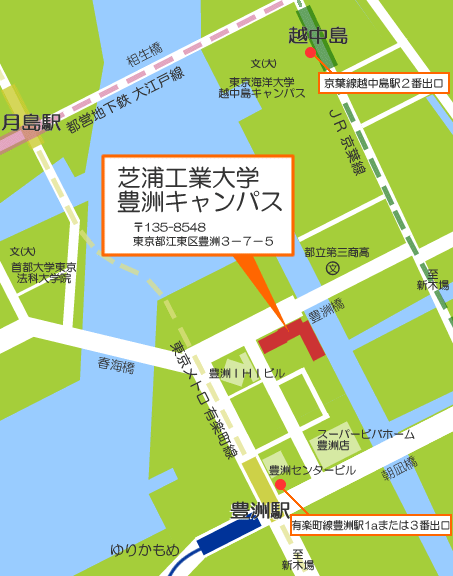 豊洲キャンパス周辺マップ